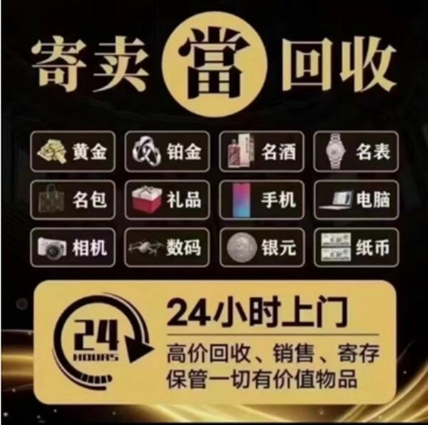 庆阳抵押汽车